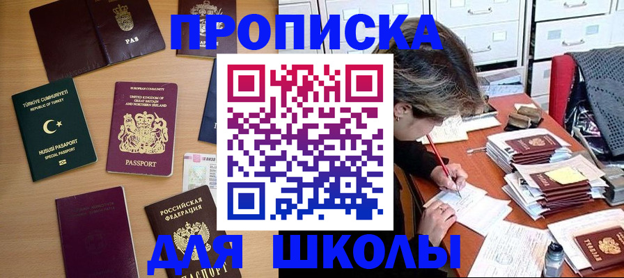 временная регистрация госуслуги в Уржуме